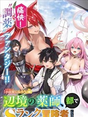 《鬼吹灯》封面